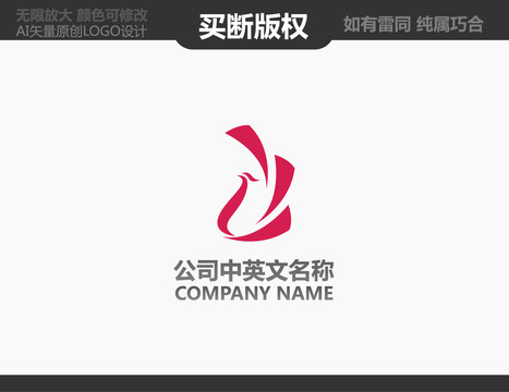 鳳凰LOGO