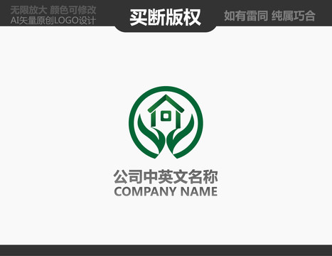 環(huán)保LOGO