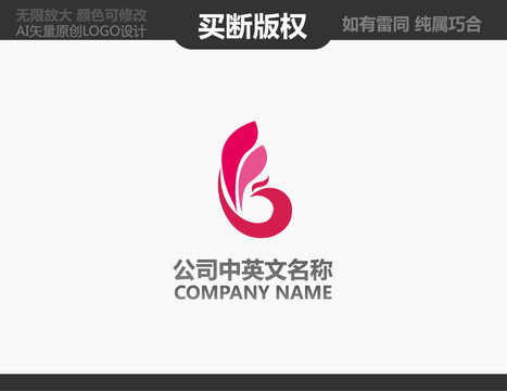 美容LOGO
