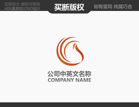 鳳凰LOGO