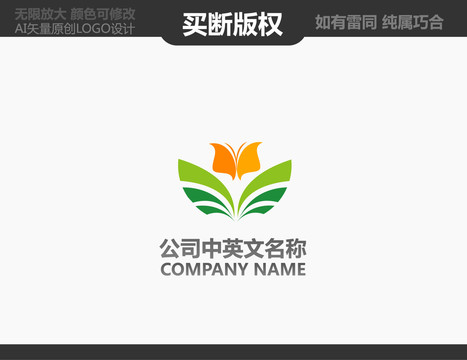 食品LOGO