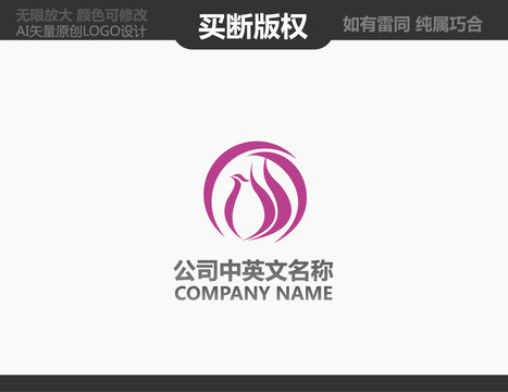 服飾LOGO