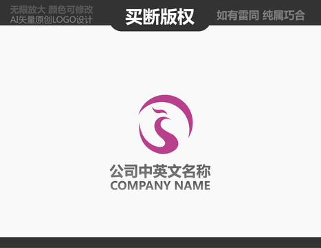 鳳凰標(biāo)志