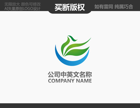 食品標(biāo)志