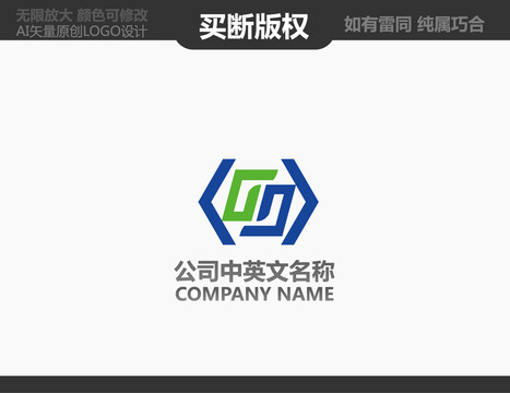 S字母機(jī)械logo