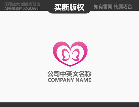 母嬰LOGO