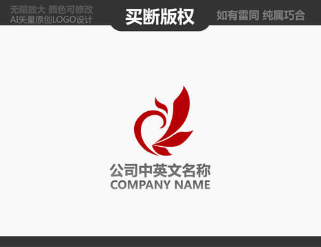 鳳凰LOGO