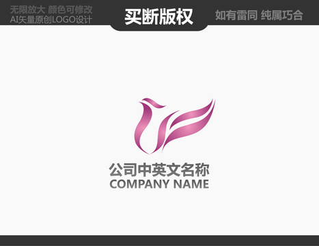 鳳凰標(biāo)志