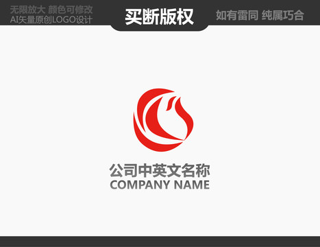 鳳凰LOGO