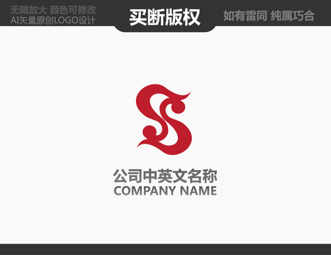 娛樂傳播logo