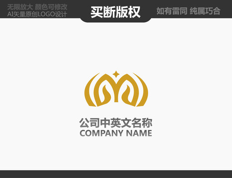 酒店標志