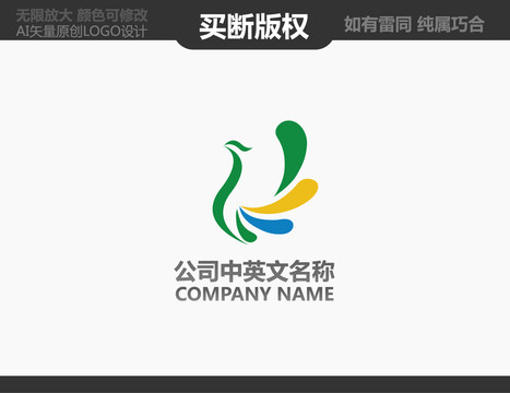 食品標(biāo)志