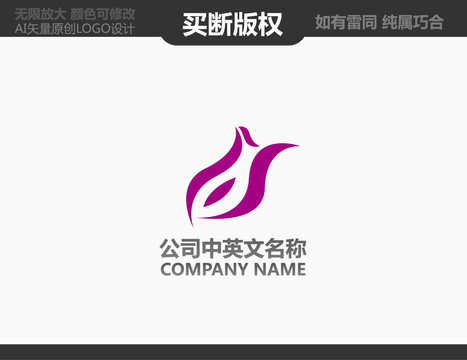鳳凰標(biāo)志