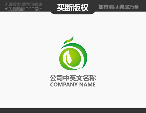 食品標(biāo)志