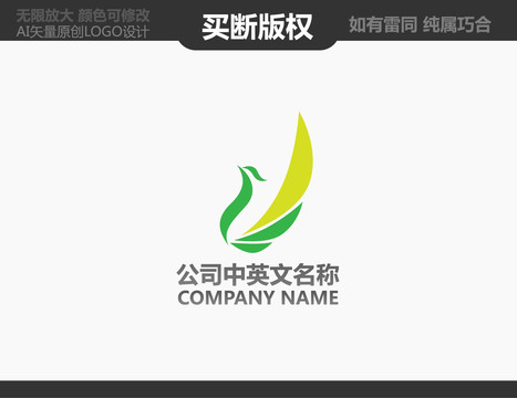 食品標(biāo)志