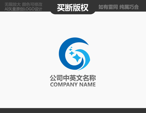 G字母機(jī)械logo
