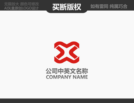 娛樂傳播logo