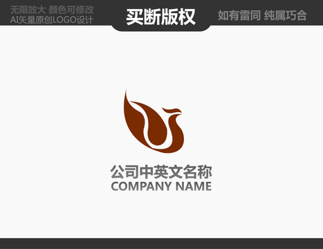 鳳凰標(biāo)志