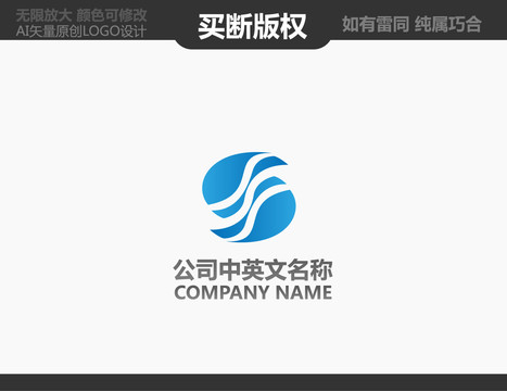 旅游LOGO