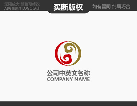 家居裝飾LOGO