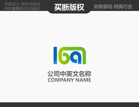 旅游LOGO