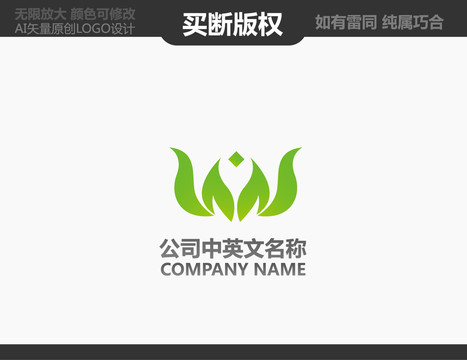 農(nóng)業(yè)設計