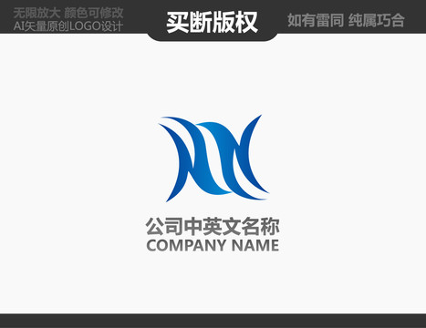 旅游LOGO