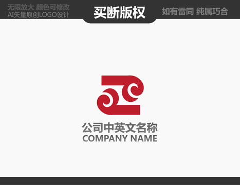 家具LOGO
