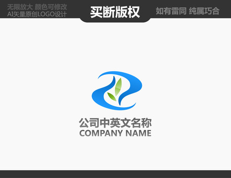 環(huán)境標(biāo)志