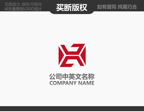 家具LOGO