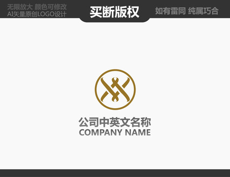 金融標志