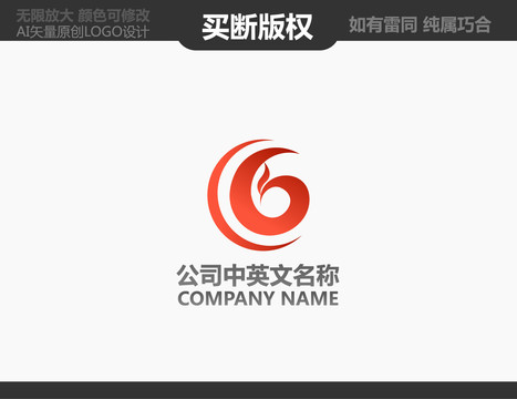 鳳凰LOGO