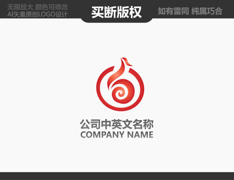 鳳凰LOGO
