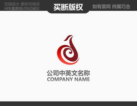 工藝品LOGO
