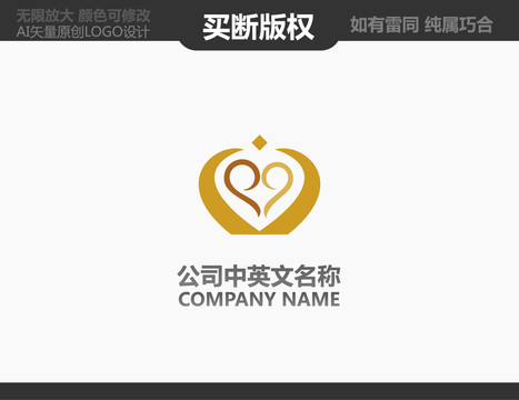 酒店LOGO