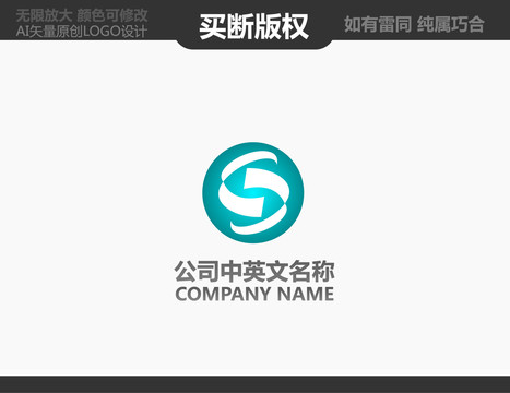 環(huán)保LOGO