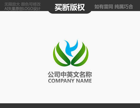 食品LOGO