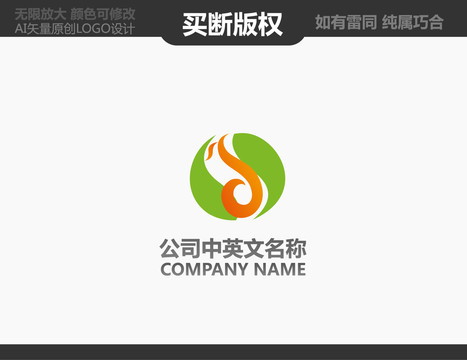 食品LOGO