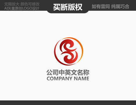 工藝品LOGO