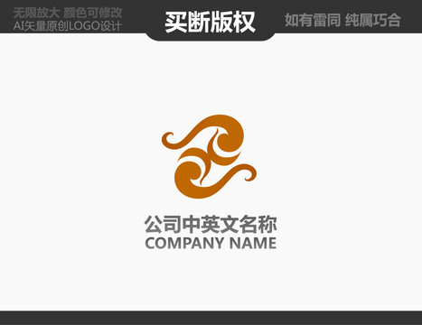 酒店LOGO