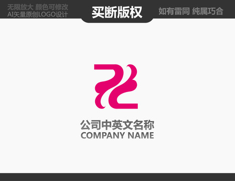 窗簾logo
