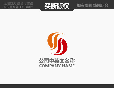 廣告公司LOGO