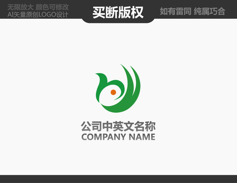 蔬菜LOGO