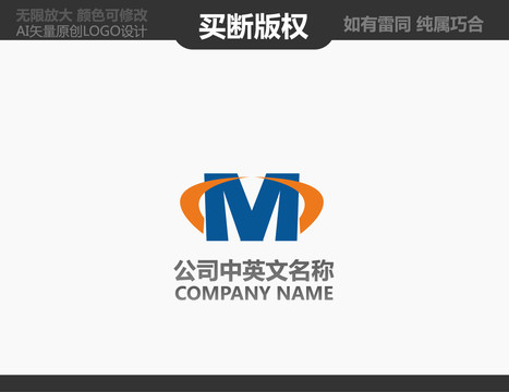 機(jī)械logo