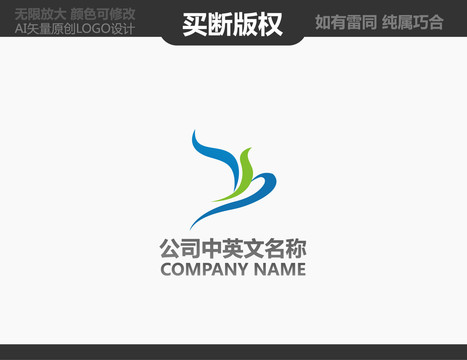 蔬菜LOGO