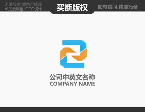科技LOGO