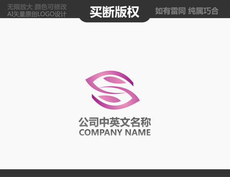 家紡LOGO