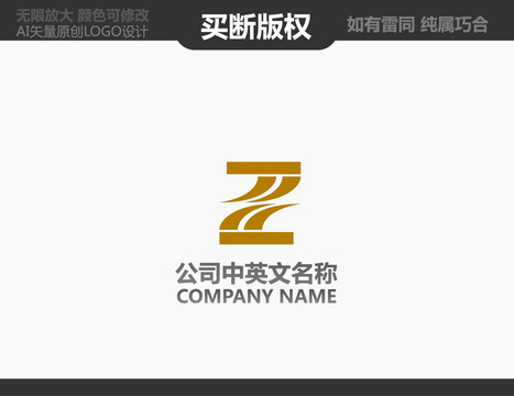 酒店標(biāo)志