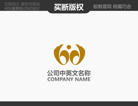 酒店標(biāo)志