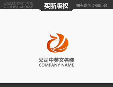 鳳凰LOGO